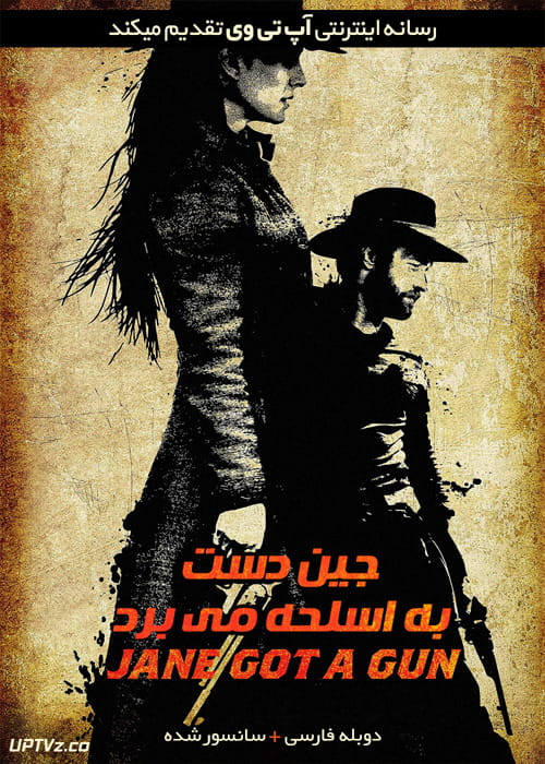 دانلود فیلم Jane Got a Gun 2015 جین دست به اسلحه می برد با دوبله فارسی