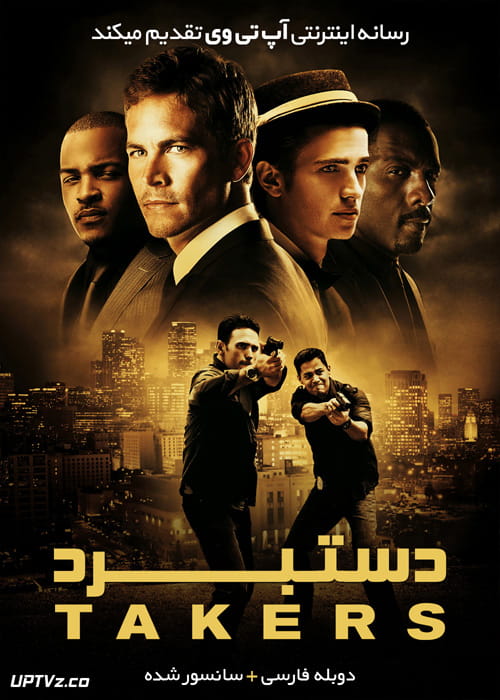 دانلود فیلم Takers 2010 دستبرد با دوبله فارسی