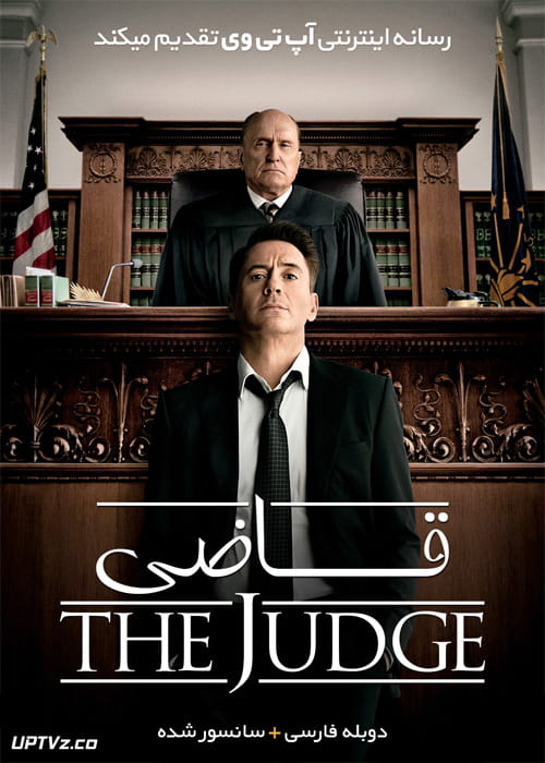دانلود فیلم The Judge 2014 قاضی با دوبله فارسی