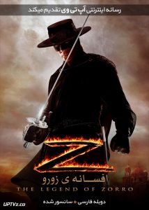 دانلود فیلم The Legend of Zorro 2005 افسانه زورو با دوبله فارسی