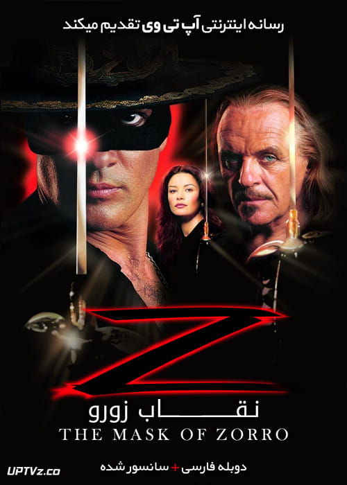 دانلود فیلم The Mask of Zorro 1998 نقاب زورو با دوبله فارسی