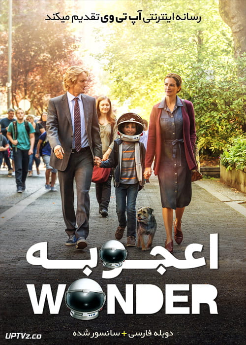دانلود فیلم Wonder 2017 اعجوبه با دوبله فارسی