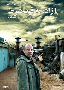 دانلود فیلم آزاد به قید شرط با کیفیت 1080p