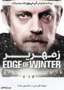 دانلود فیلم Edge of Winter 2016 زمهریر با دوبله فارسی