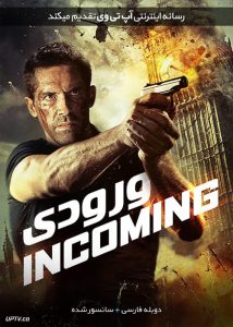 دانلود فیلم Incoming 2018 ورودی با دوبله فارسی