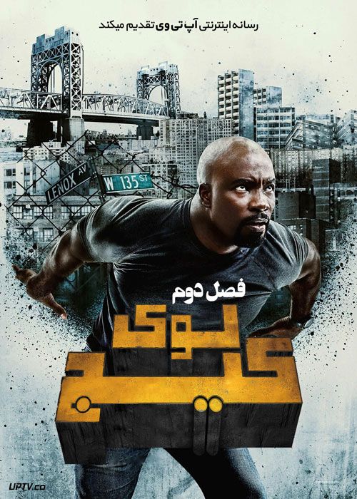 دانلود سریال لوک کیج Luke Cage فصل دوم