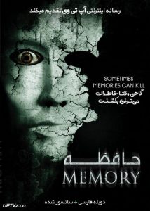 دانلود فیلم Memory 2006 حافظه با دوبله فارسی
