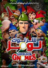 انیمیشن شرلوک نومز
