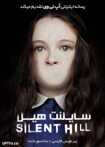 دانلود فیلم Silent Hill 2006 سایلنت هیل با زیرنویس فارسی