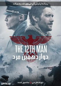 دانلود فیلم The 12th Man 2017 دوازدهمین مرد با دوبله فارسی