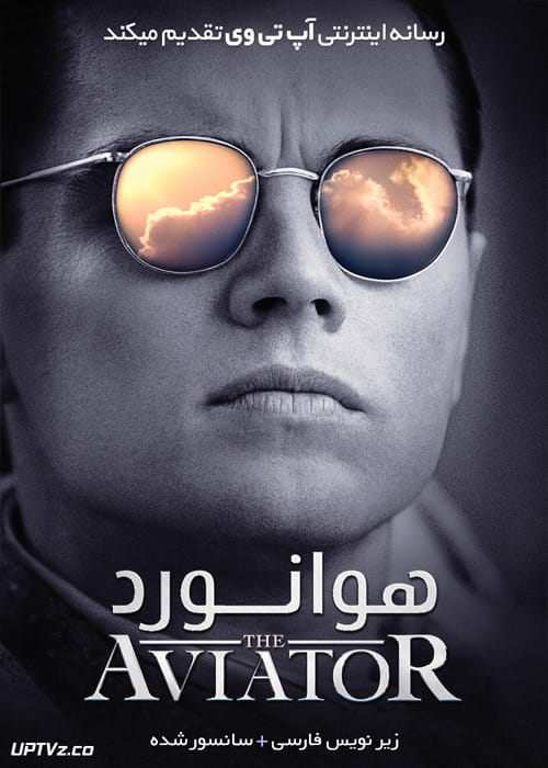 دانلود فیلم The Aviator 2004 هوانورد با زیرنویس فارسی