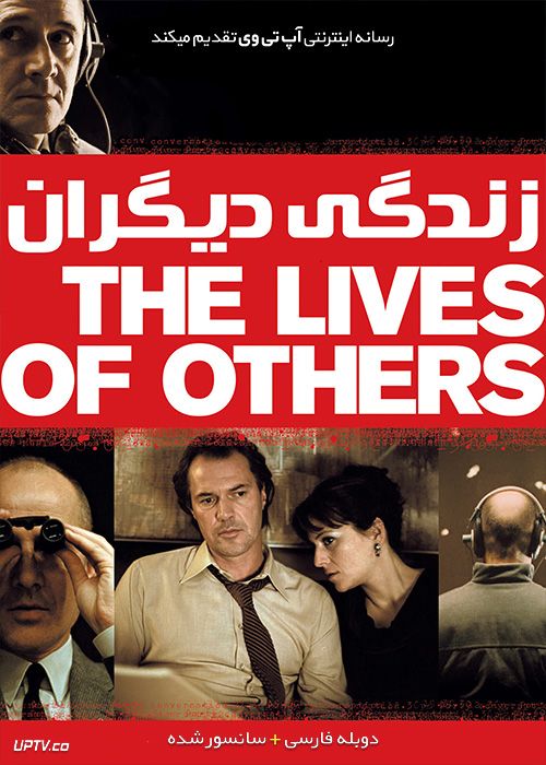 دانلود فیلم زندگی دیگران The Lives of Others 2006 با دوبله فارسی