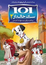 انیمیشن 101 سگ خالدار 2