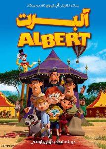 دانلود انیمیشن آلبرت Albert 2015 دوبله فارسی