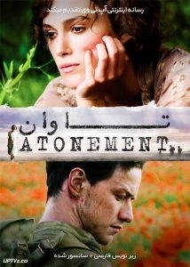 دانلود فیلم Atonement 2007 تاوان با زیرنویس فارسی