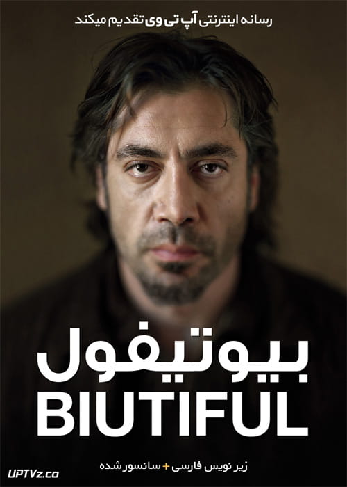 دانلود فیلم Biutiful 2010 بیوتیفول با زیرنویس فارسی