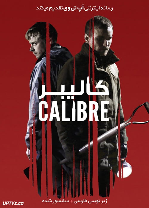 دانلود فیلم Calibre 2018 کالیبر با زیرنویس فارسی