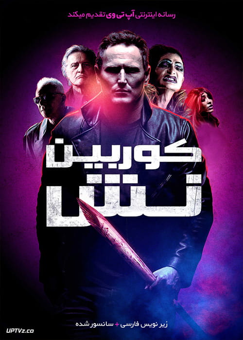 دانلود فیلم Corbin Nash 2018 کوربین نش با زیرنویس فارسی