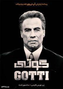 دانلود فیلم Gotti 2018 گوتی با زیرنویس فارسی
