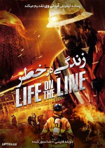 دانلود فیلم Life on the Line 2015 زندگی در خطر با دوبله فارسی
