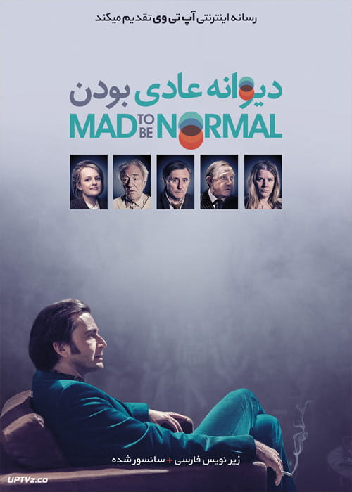 دانلود فیلم Mad to Be Normal 2017 دیوانه عادی بودن با زیرنویس فارسی