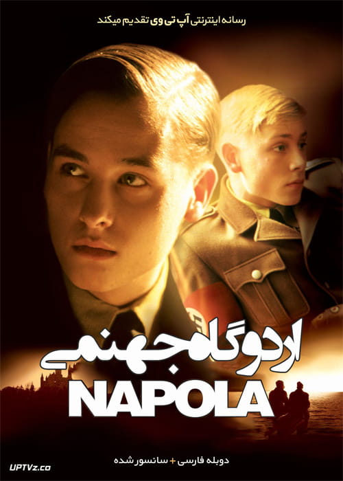 دانلود فیلم Before the Fall 2004 اردوگاه جهنمی با دوبله فارسی