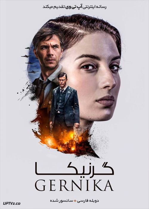 دانلود فیلم Gernica 2016 گرنیکا با دوبله فارسی