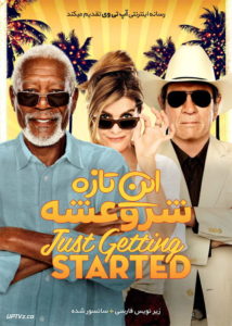 دانلود فیلم Just Getting Started 2017 این تازه شروعشه با زیرنویس فارسی