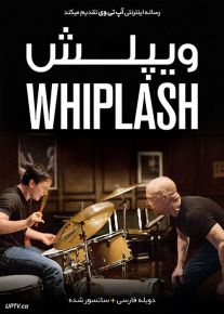 دانلود فیلم Whiplash 2014 ویپلش با دوبله فارسی