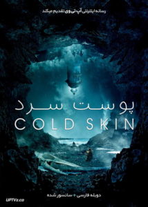 دانلود فیلم Cold Skin 2017 پوست سرد با دوبله فارسی