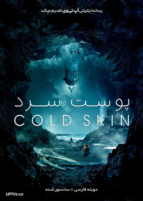 دانلود فیلم Cold Skin 2017 پوست سرد با دوبله فارسی