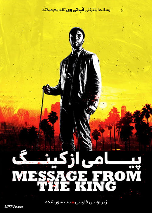 دانلود فیلم Message from the King 2016 پیامی از کینگ با زیرنویس فارسی