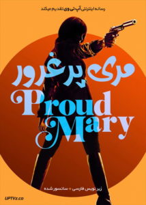 دانلود فیلم Proud Mary 2018 مری پرغرور با زیرنویس فارسی
