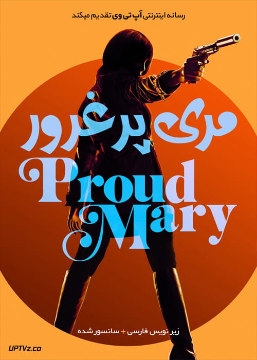 دانلود فیلم Proud Mary 2018 مری پرغرور با زیرنویس فارسی