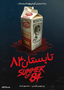 دانلود فیلم Summer of 84 2018 تابستان 84 با زیرنویس فارسی