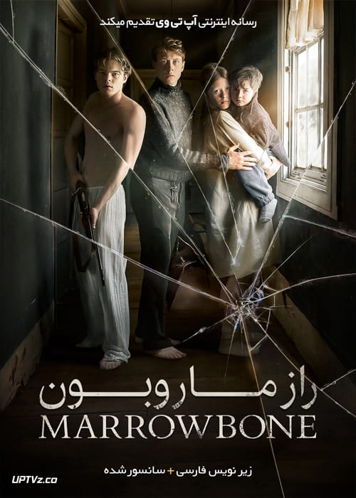 دانلود فیلم The Secret of Marrowbone 2017 راز ماروبون با زیرنویس فارسی
