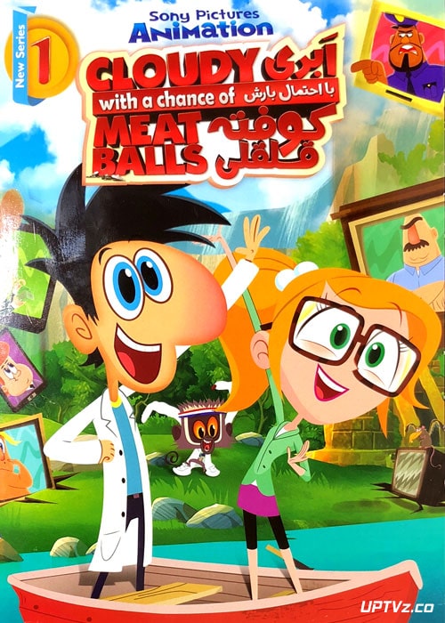 دانلود انیمیشن ابری با احتمال بارش کوفته قلقلی با دوبله فارسی