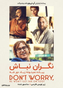 دانلود فیلم Dont Worry He Wont Get Far on Foot 2018 نگران نباش پیاده نمیتونه زیاد دور شه