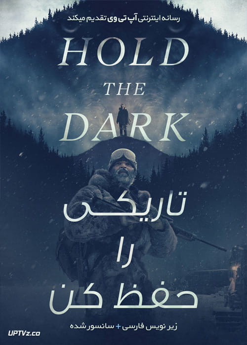دانلود فیلم Hold the Dark 2018 تاریکی را حفظ کن با زیرنویس فارسی