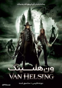 دانلود فیلم Van Helsing 2004 ون هلسینگ با دوبله فارسی