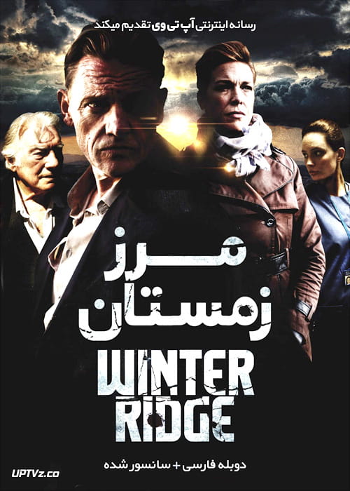 دانلود فیلم Winter Ridge 2018 مرز زمستان با دوبله فارسی