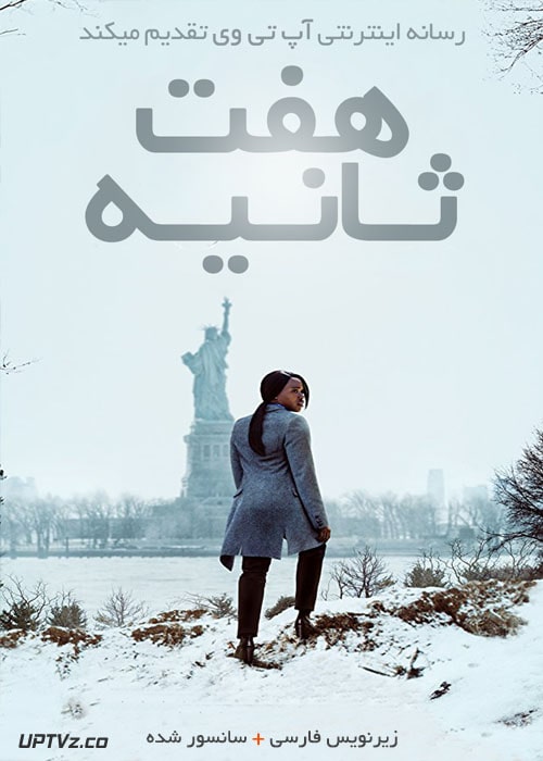 دانلود سریال Seven Seconds هفت ثانیه با زیرنویس فارسی