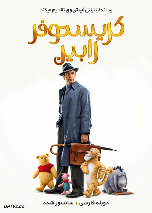 دانلود فیلم Christopher Robin 2018 کریستوف رابین با دوبله فارسی