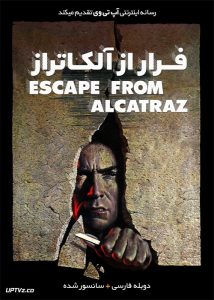 دانلود فیلم Escape from Alcatraz 1979 فرار از آلکاتراز با دوبله فارسی