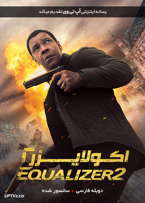 دانلود فیلم The Equalizer 2 2018 اکولایزر 2 با زیرنویس فارسی