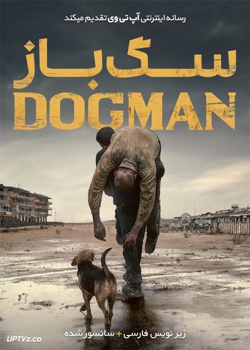 دانلود فیلم Dogman 2018 سگ باز با زیرنویس فارسی