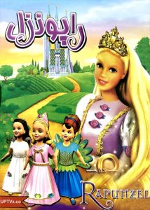 دانلود انیمیشن راپونزل rapunzel دوبله فارسی
