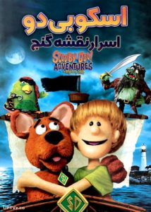 دانلود انیمیشن اسکوبی دو اسرار نقشه گنج دوبله فارسی