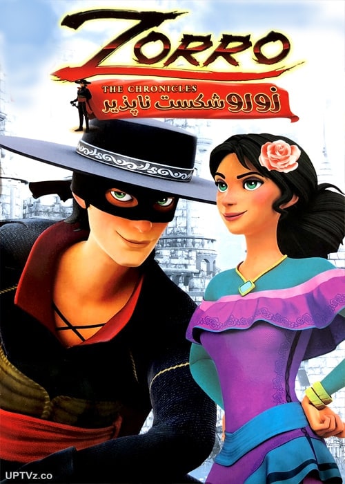 دانلود انیمیشن زورو شکست ناپذیر Zorro با دوبله فارسی