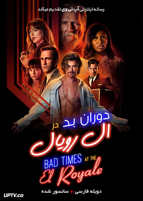 دانلود فیلم Bad Times at the El Royale 2018 دوران بد در ال رویال با دوبله فارسی